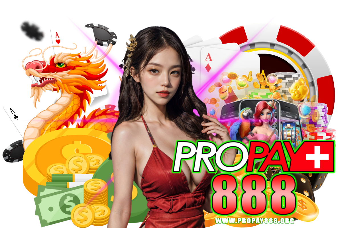 propay888 สมัคร